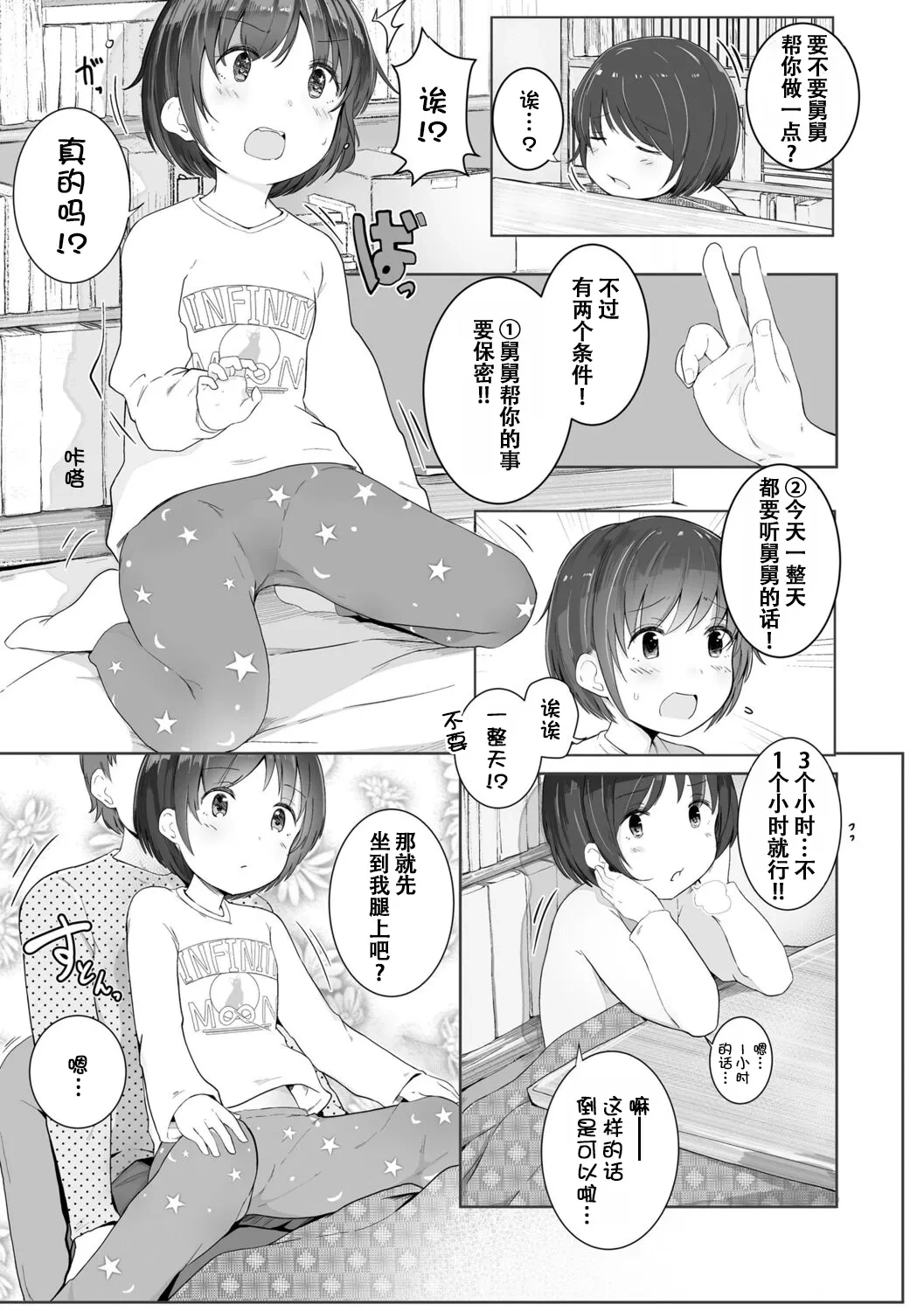 หน้า 102