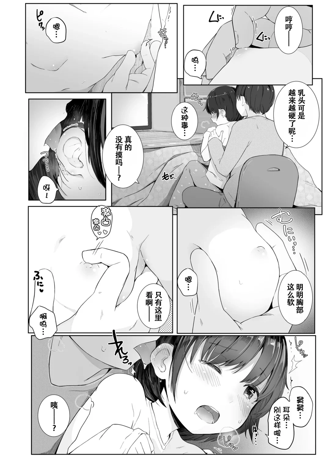 หน้า 105