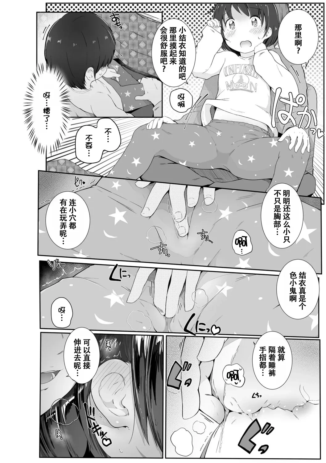 หน้า 107