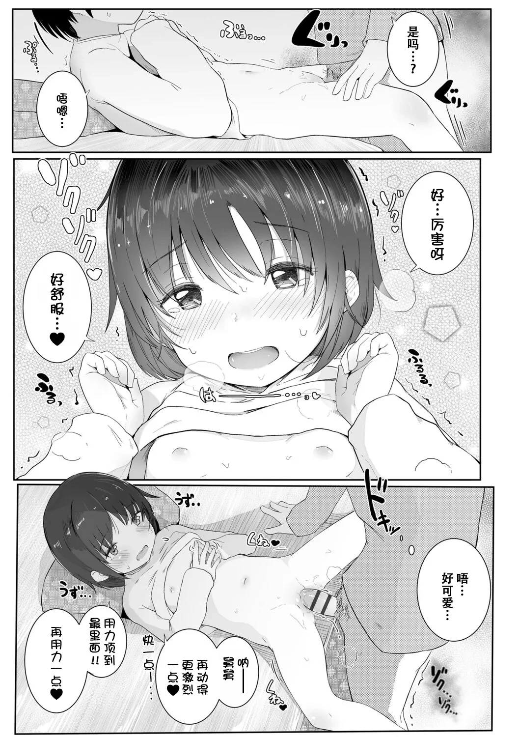 หน้า 118
