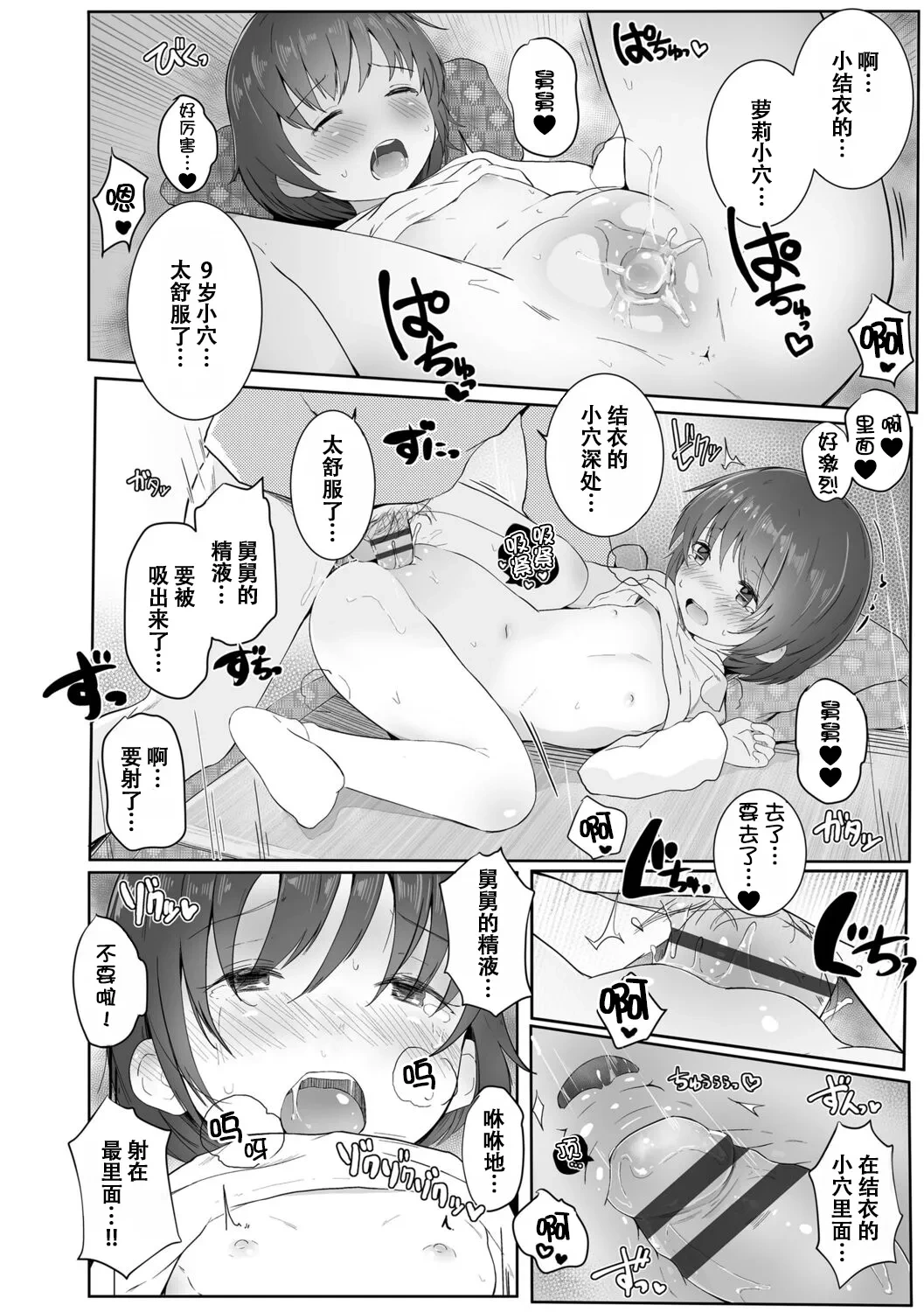 หน้า 119