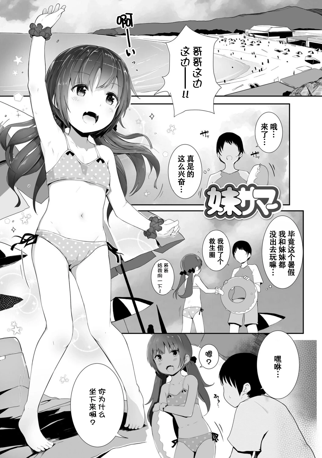 หน้า 122