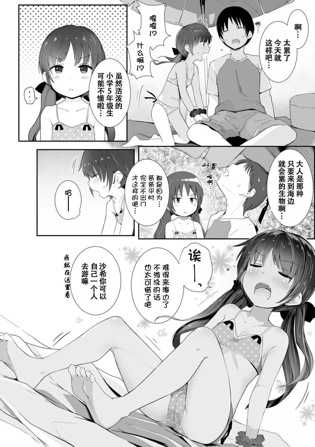 หน้า 123