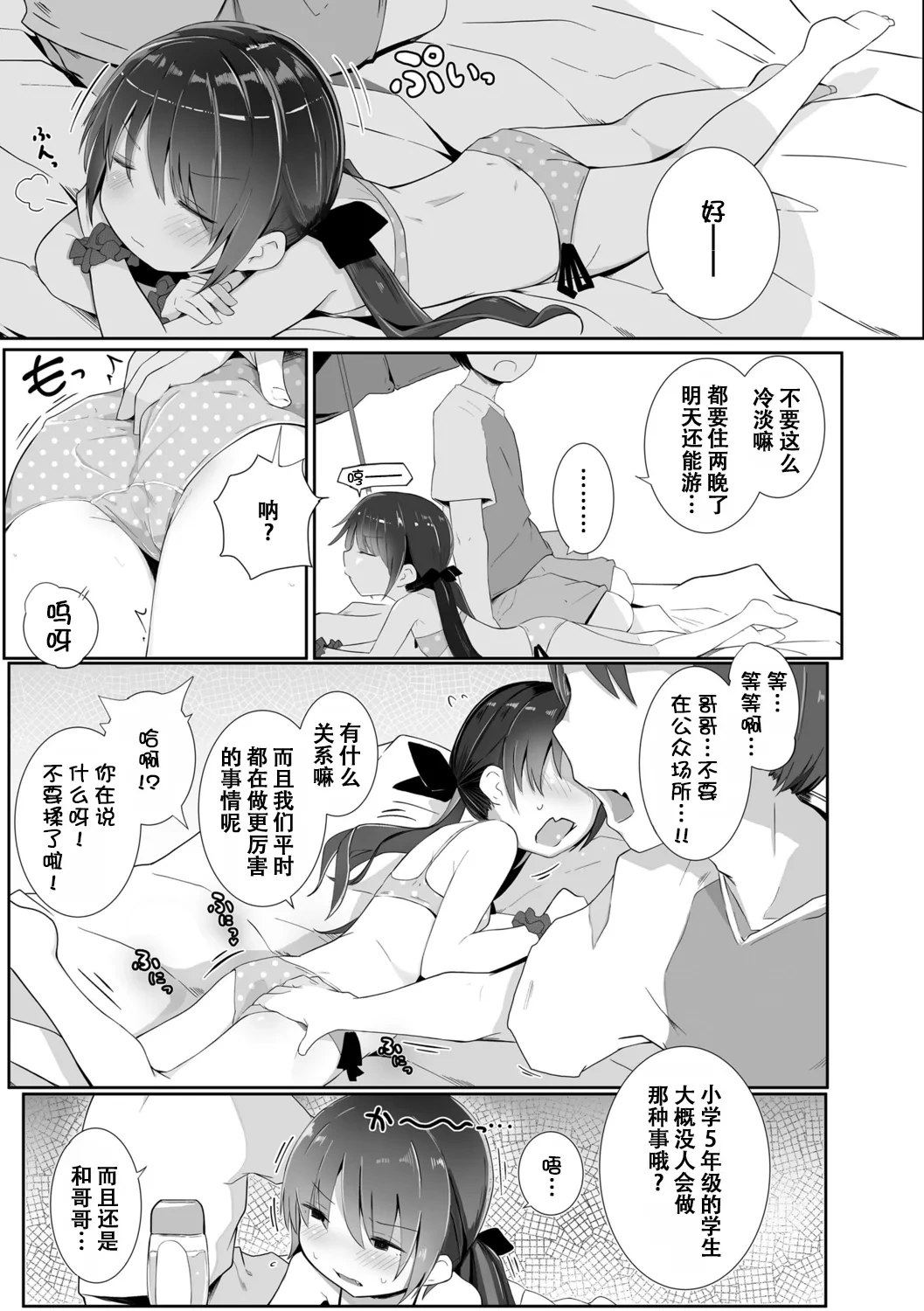 หน้า 124