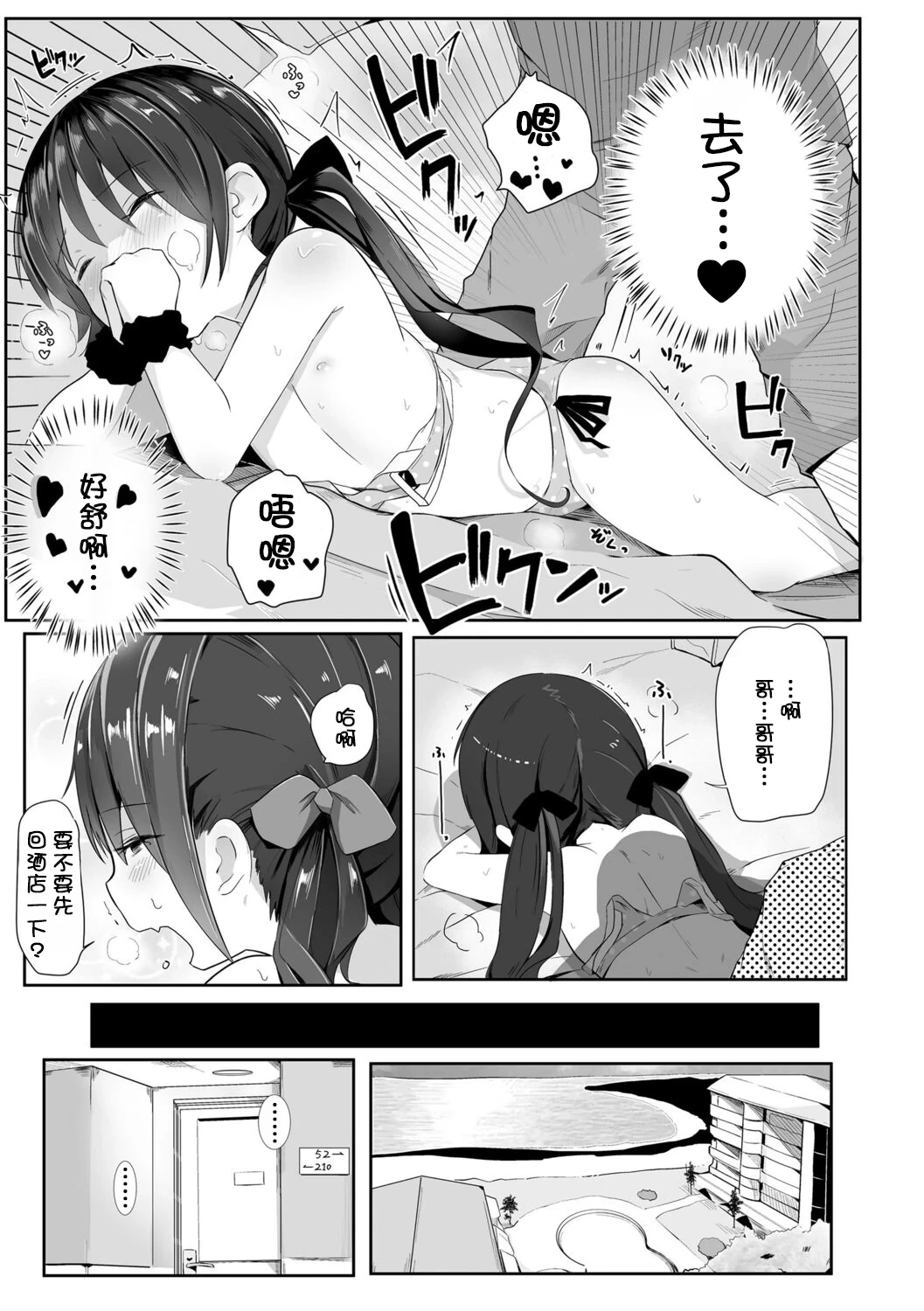 หน้า 130