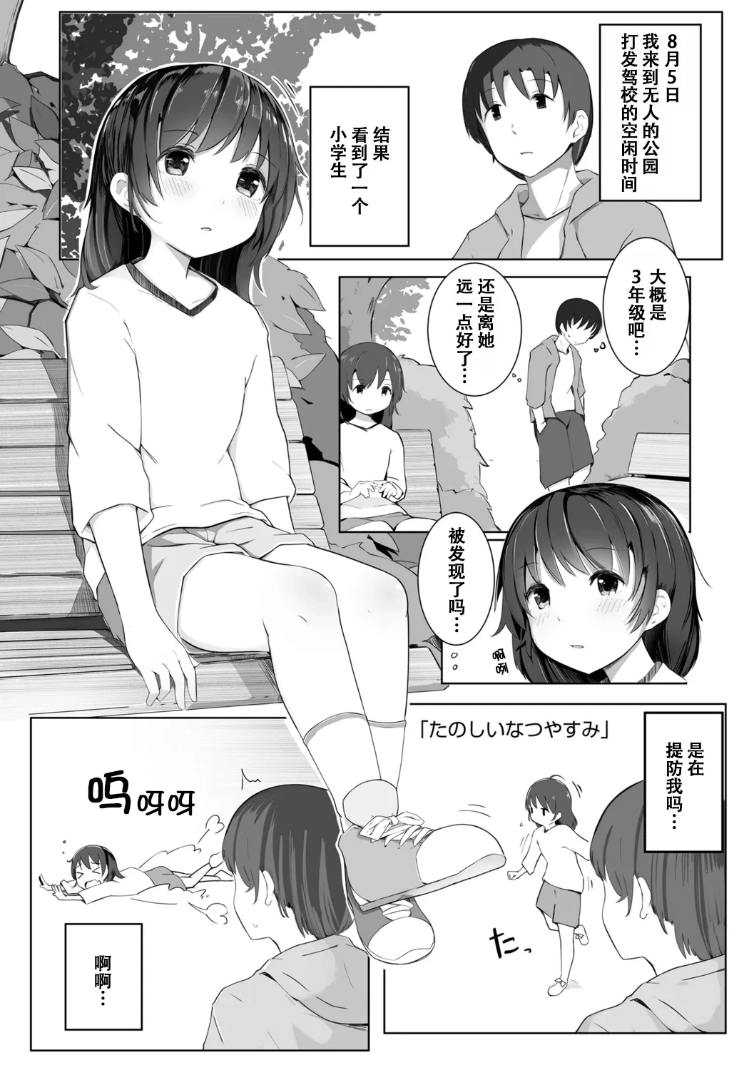 หน้า 144
