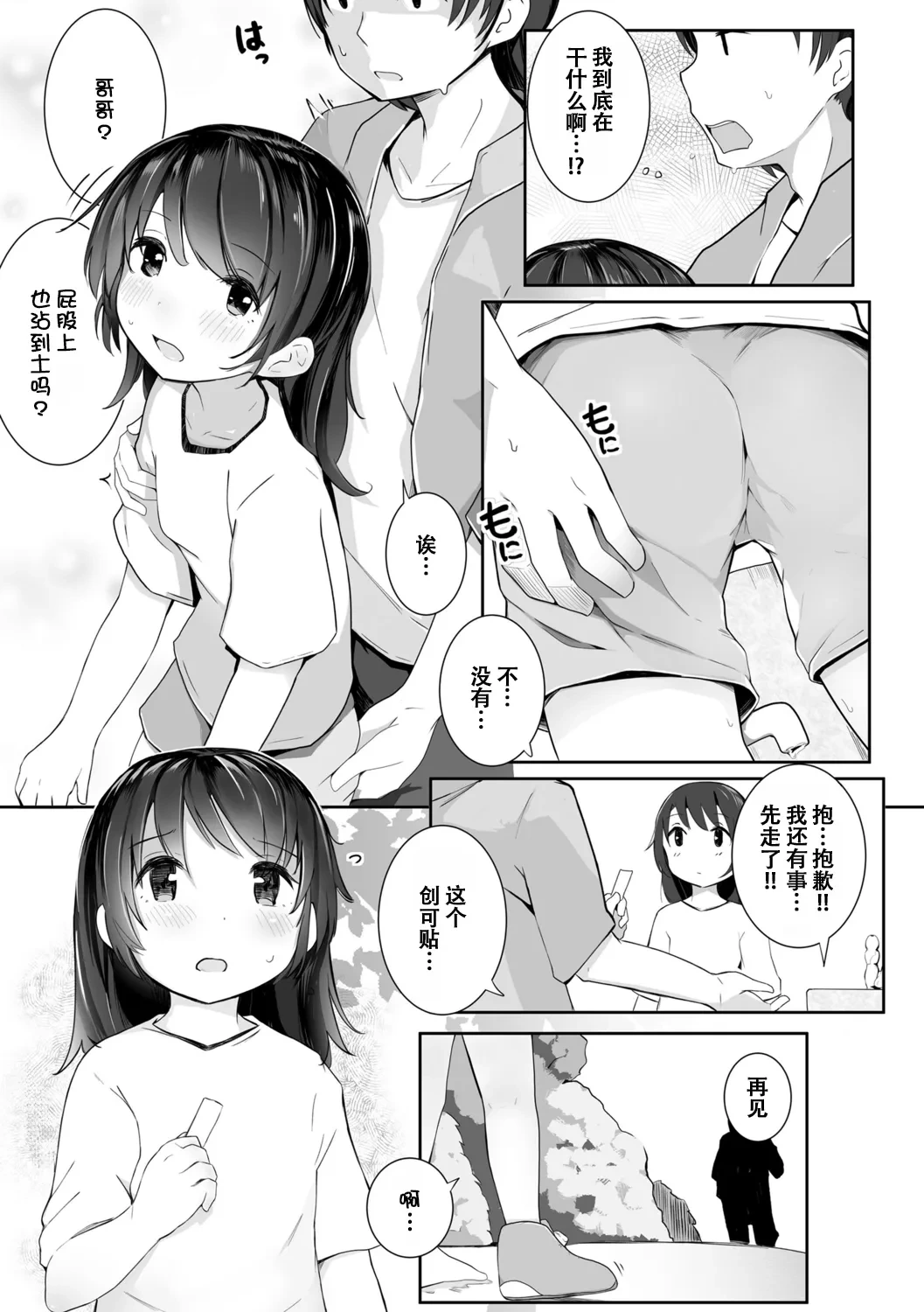 หน้า 148
