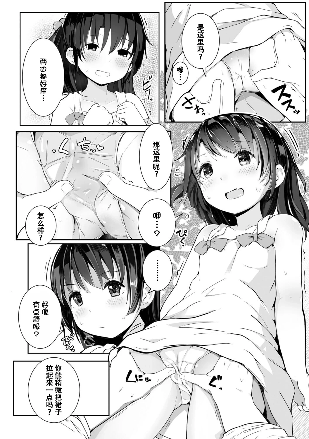 หน้า 153