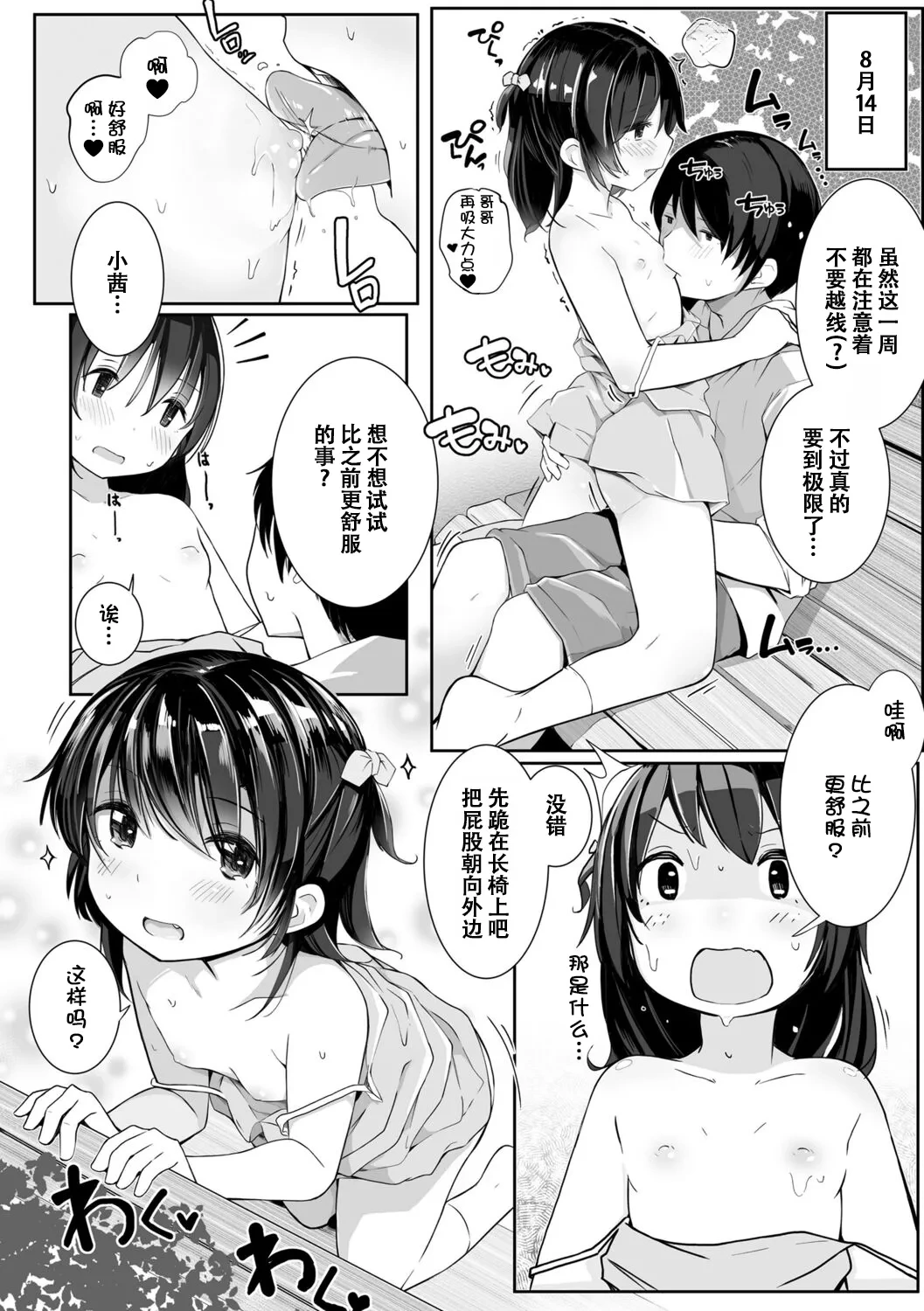 หน้า 157