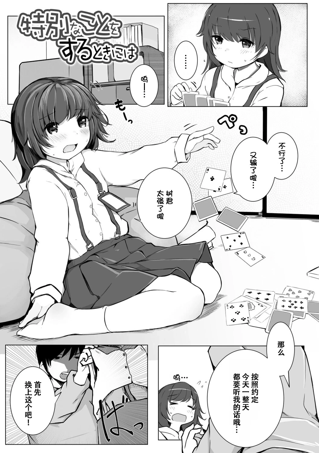 หน้า 166