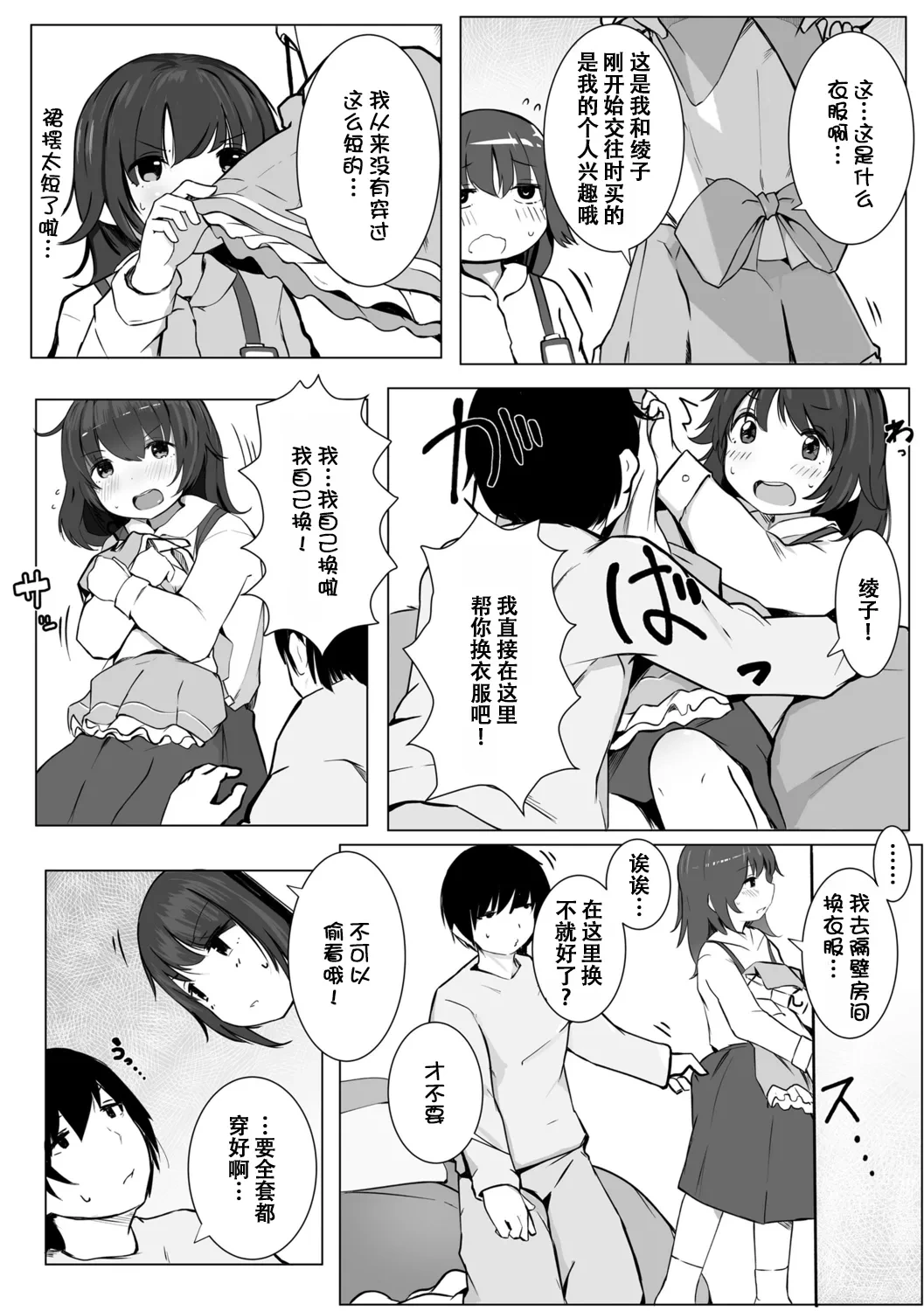 หน้า 167
