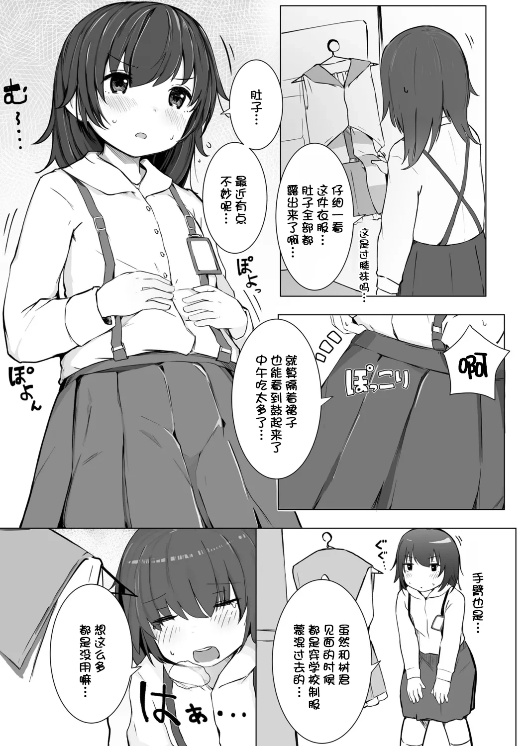 หน้า 168