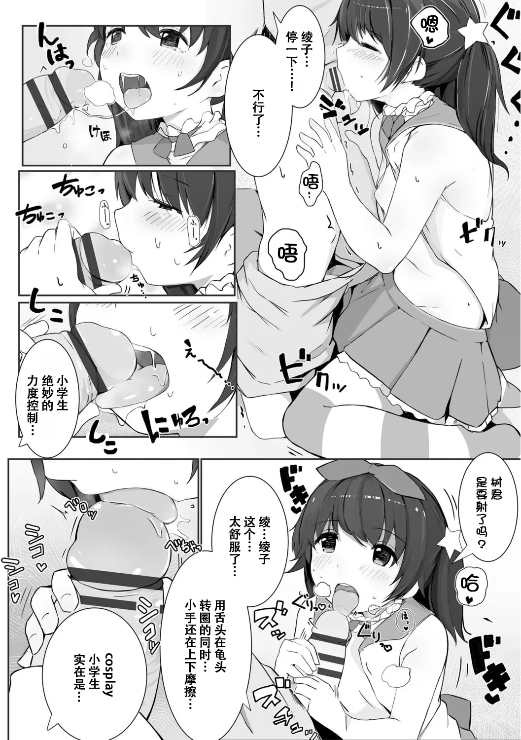 หน้า 177