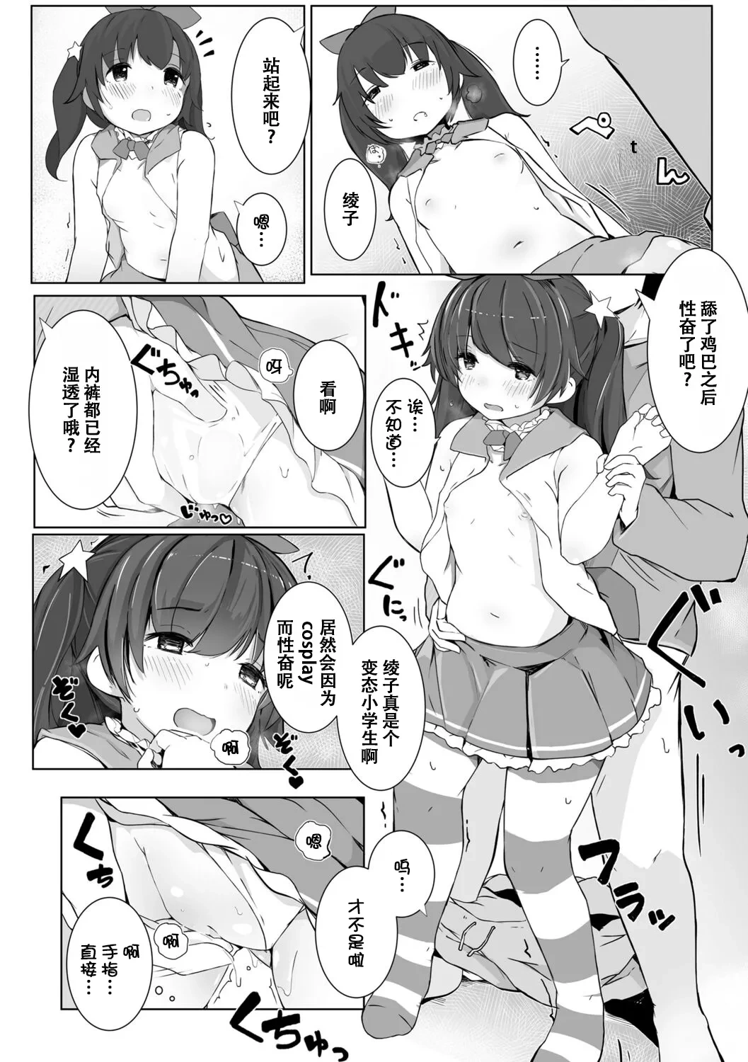 หน้า 179