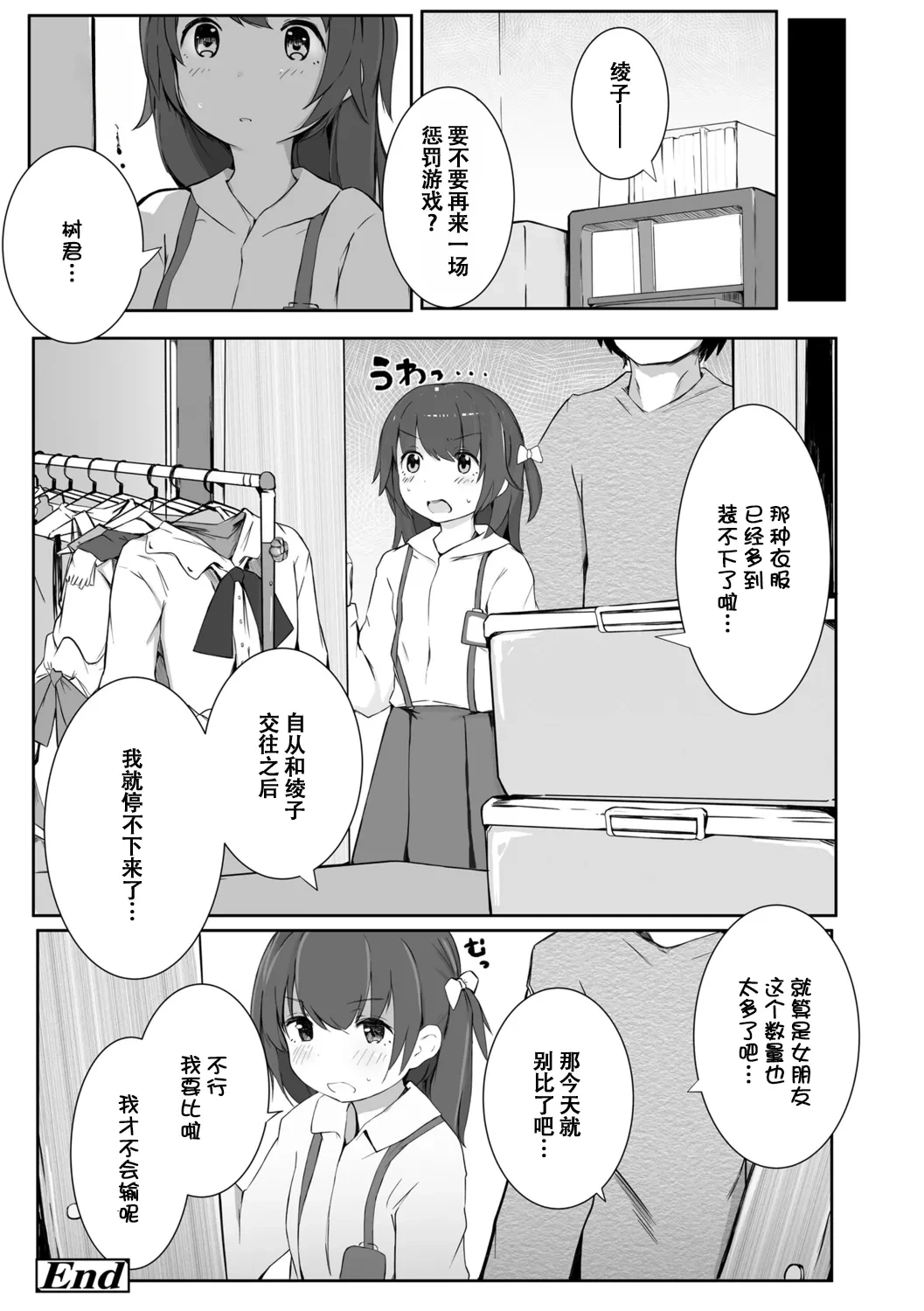 หน้า 187