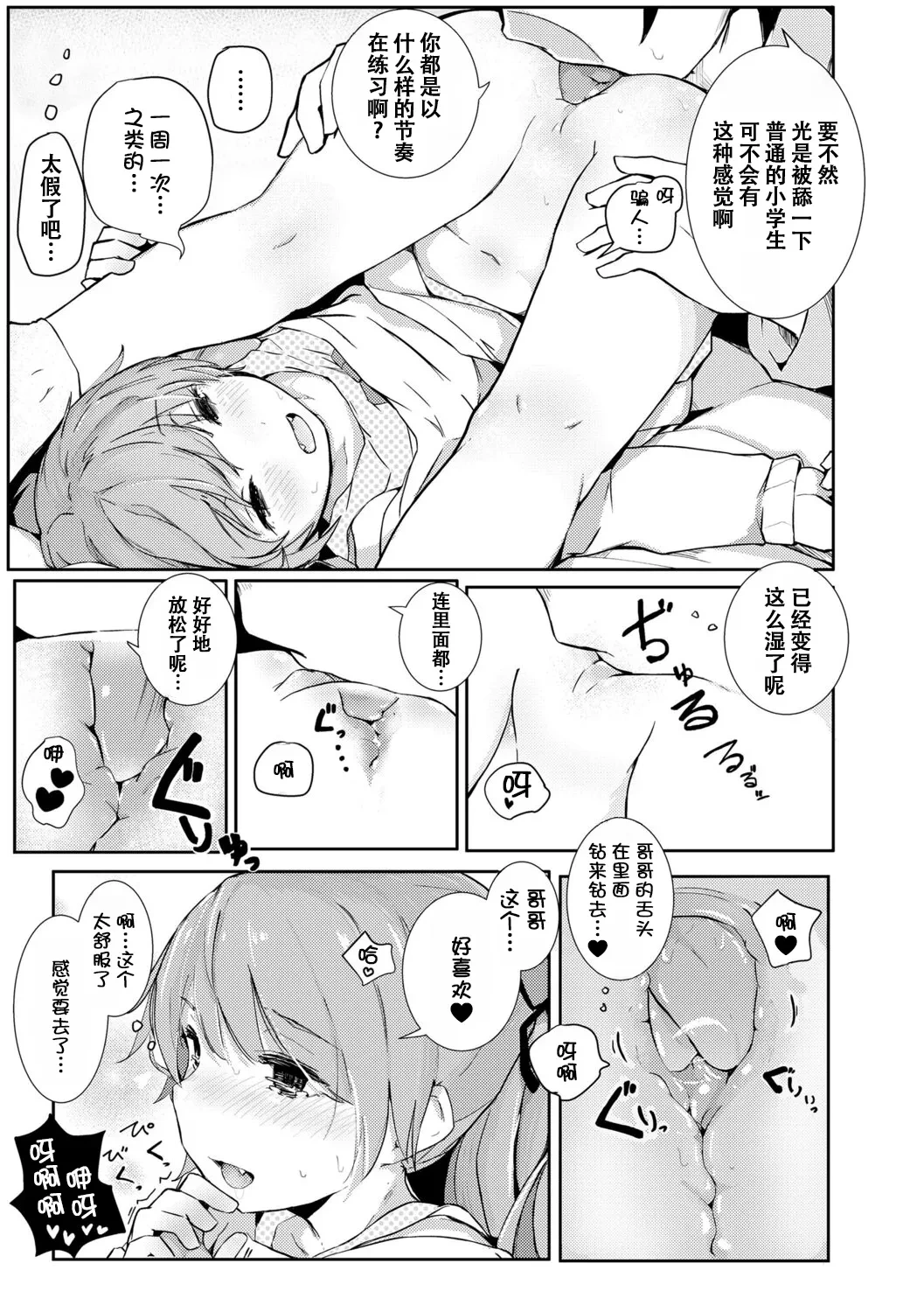 หน้า 196