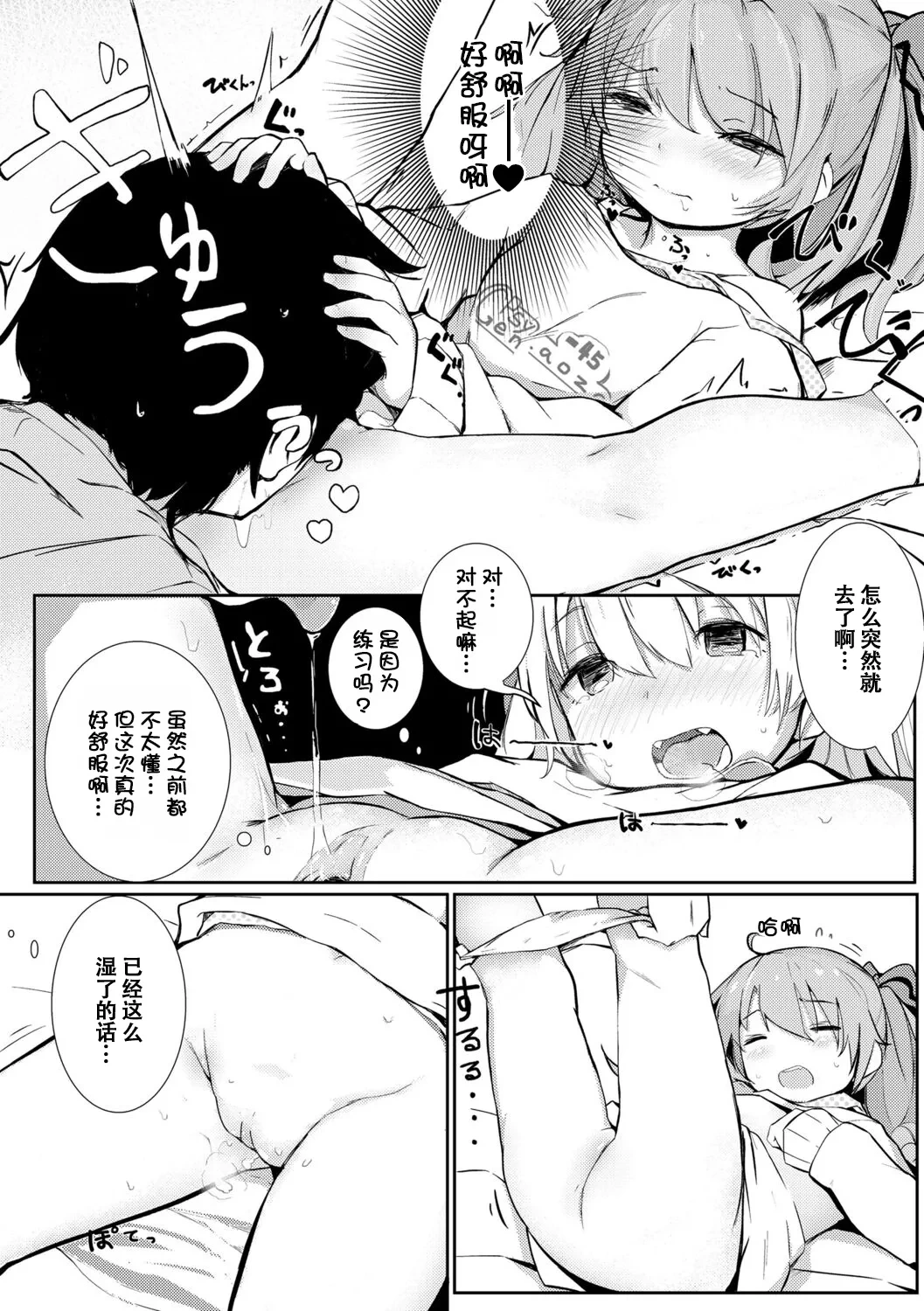 หน้า 197