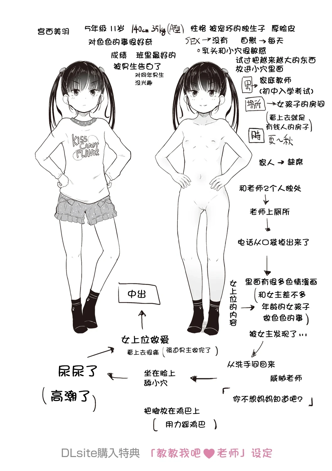 หน้า 217