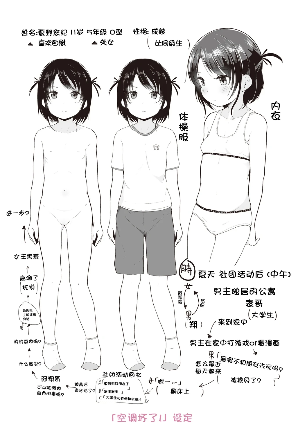 หน้า 218