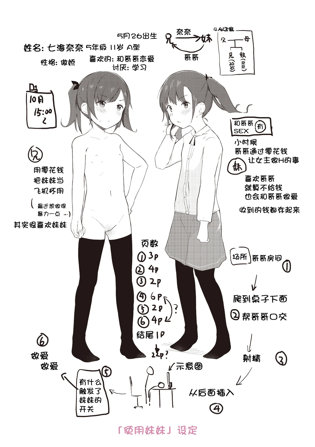 หน้า 220