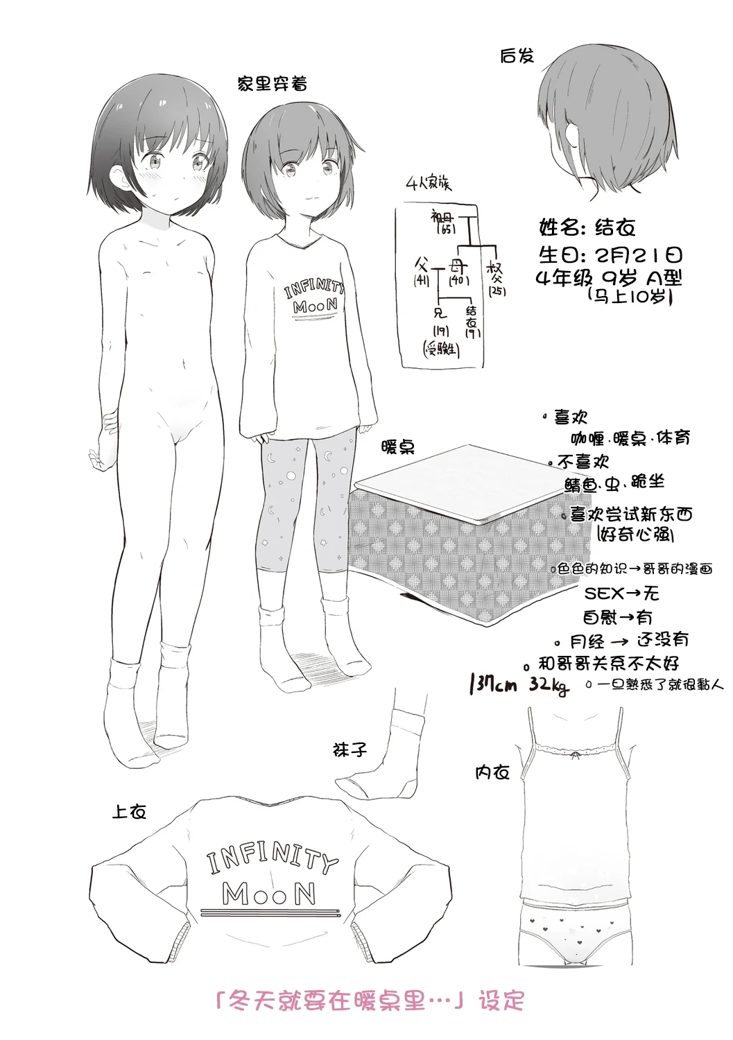 หน้า 221
