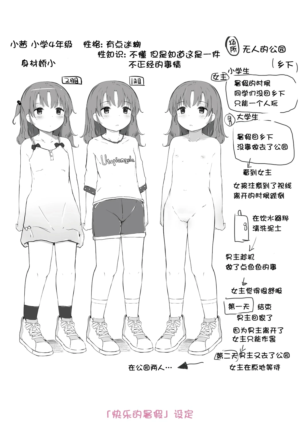 หน้า 224