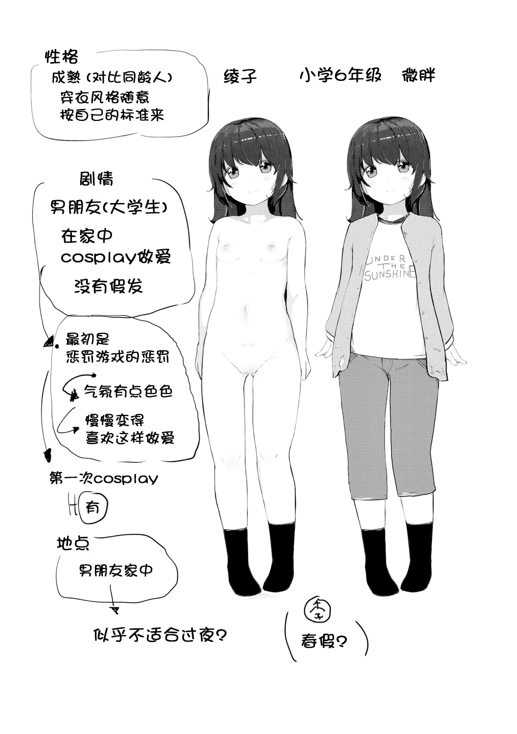 หน้า 227