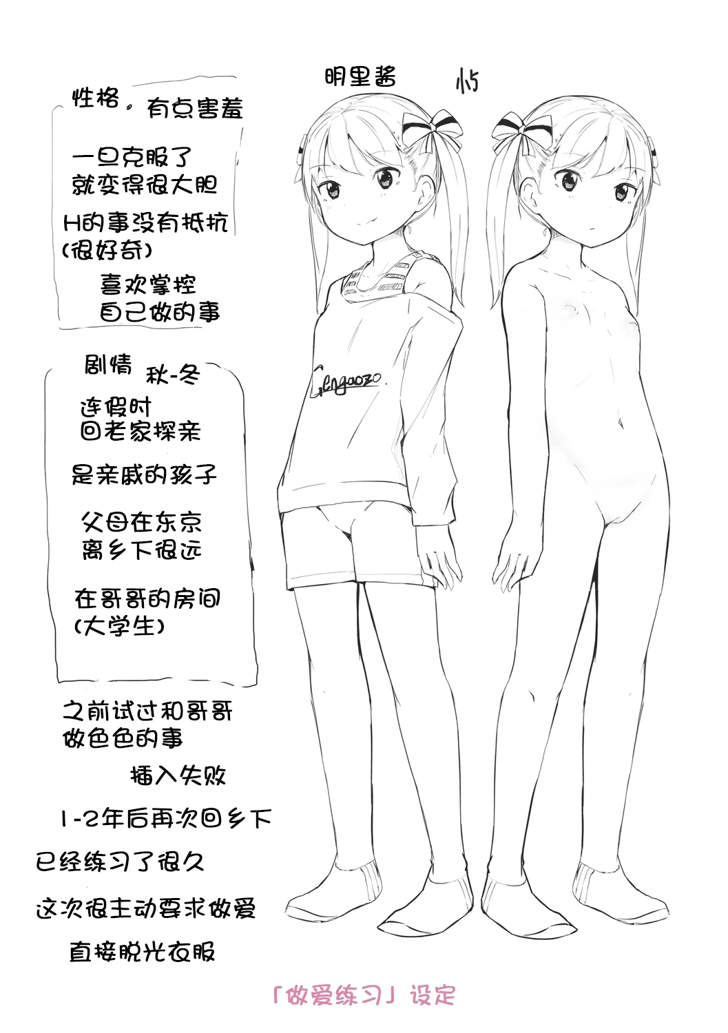 หน้า 228