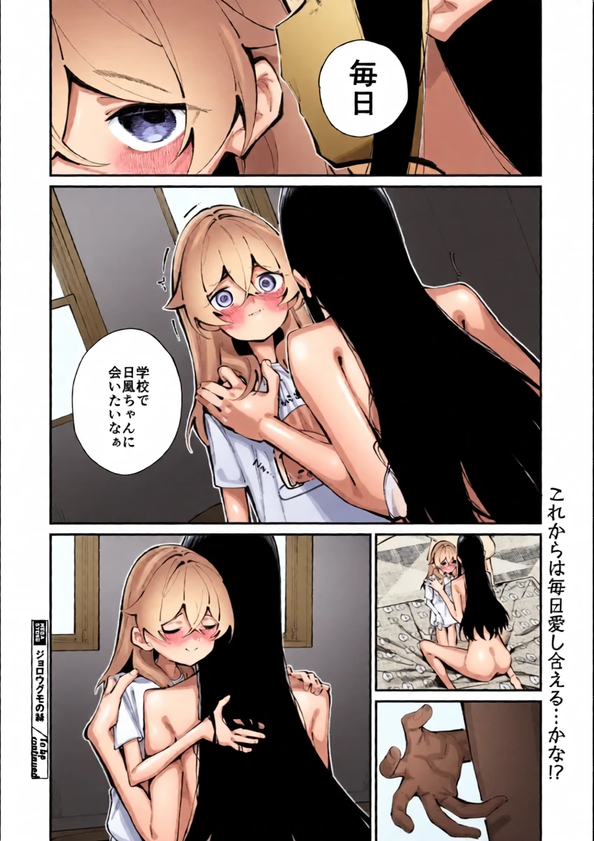 หน้า 36