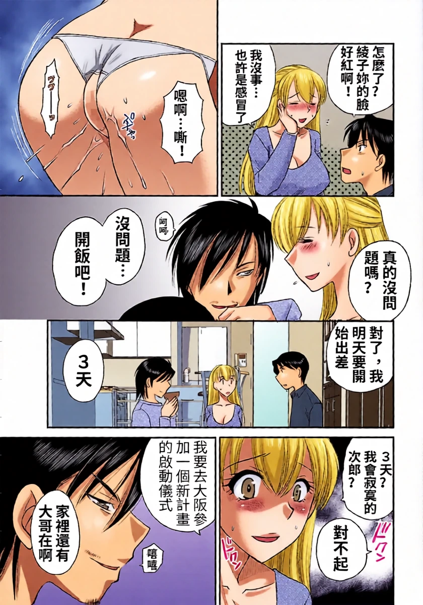 หน้า 13