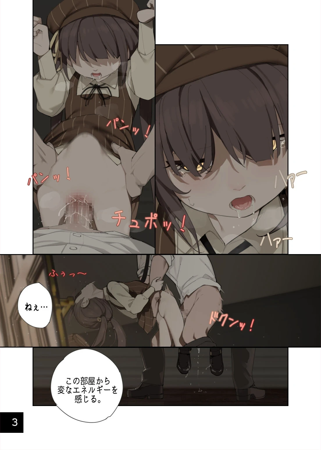 หน้า 4