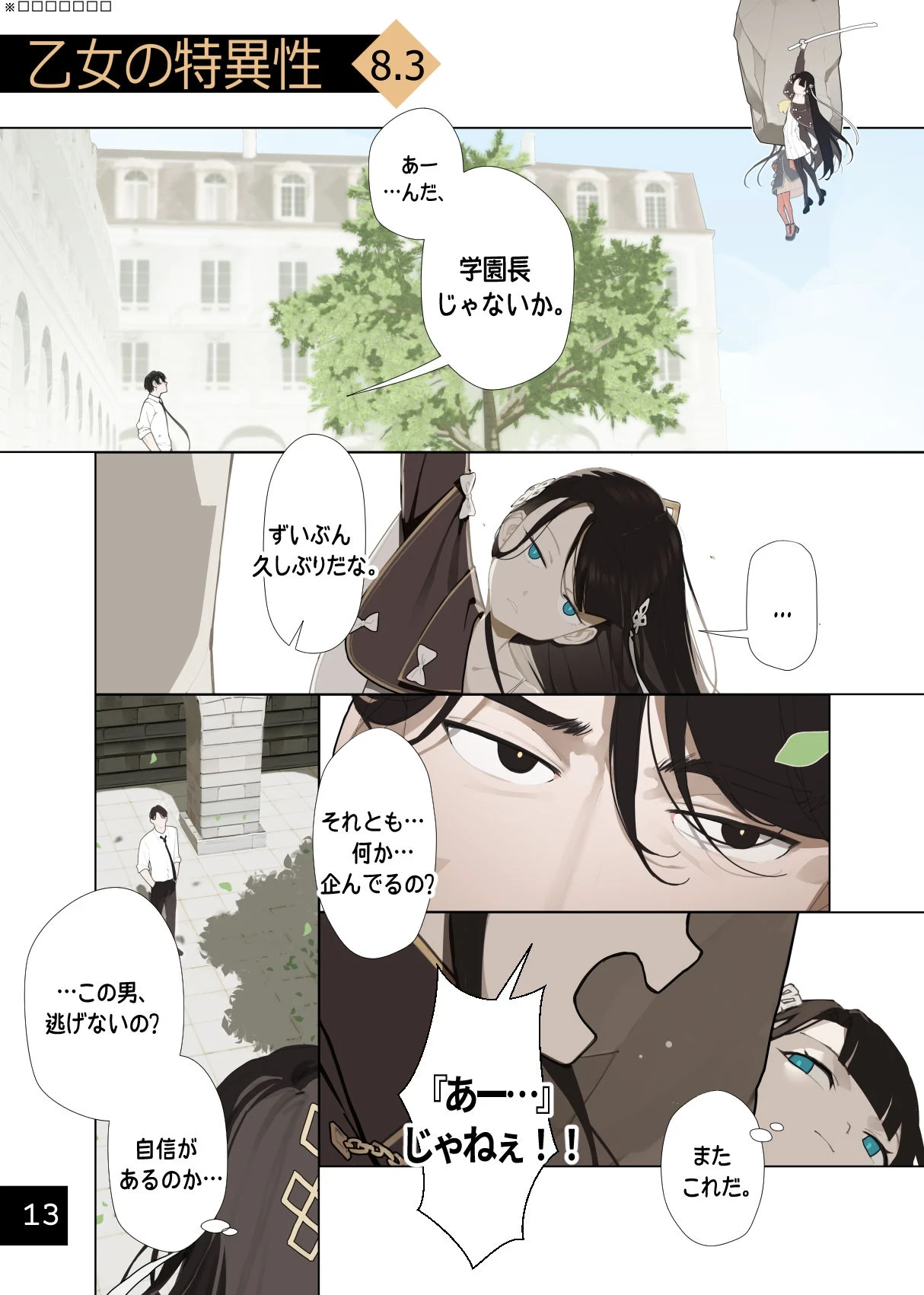 หน้า 16