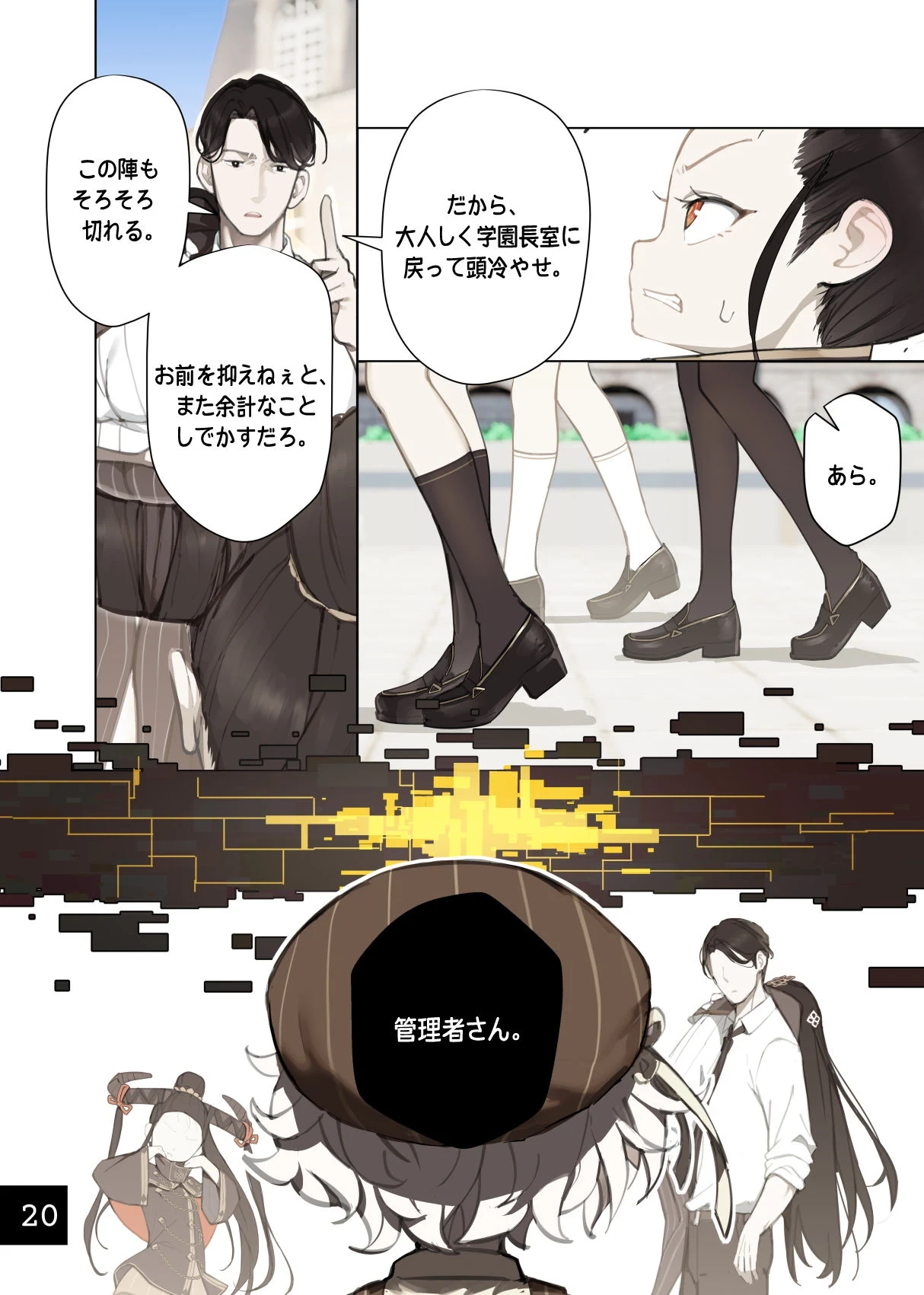 หน้า 24