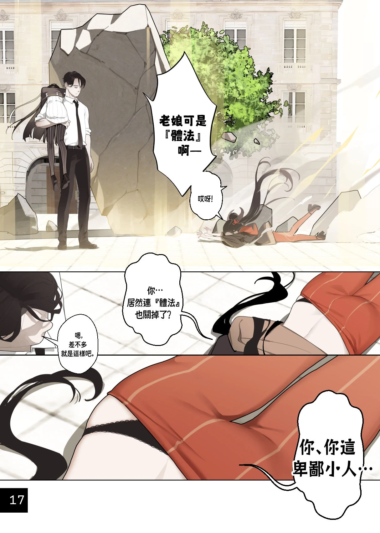 หน้า 20