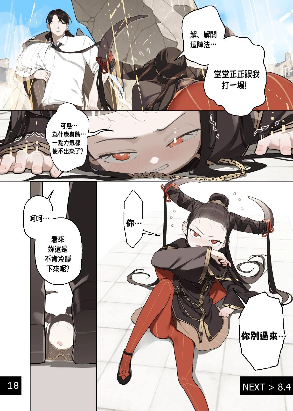 หน้า 21