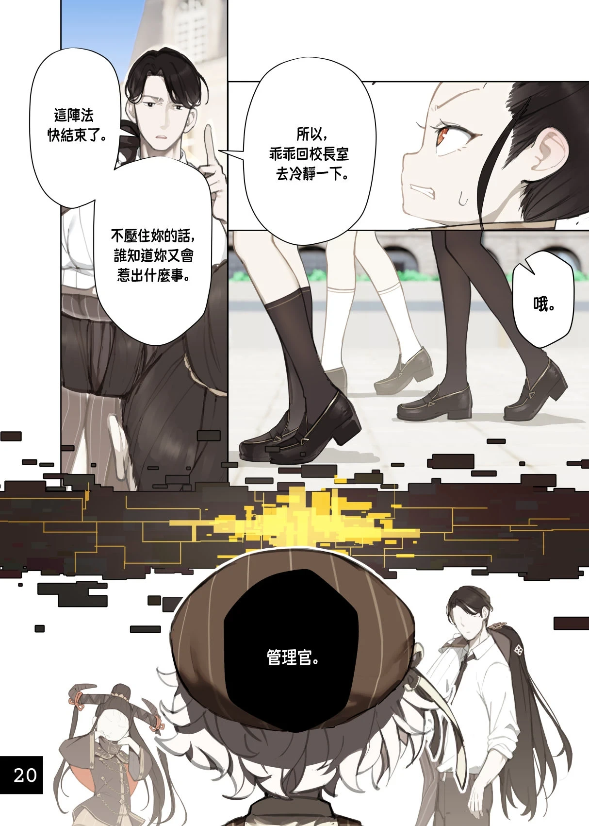 หน้า 24