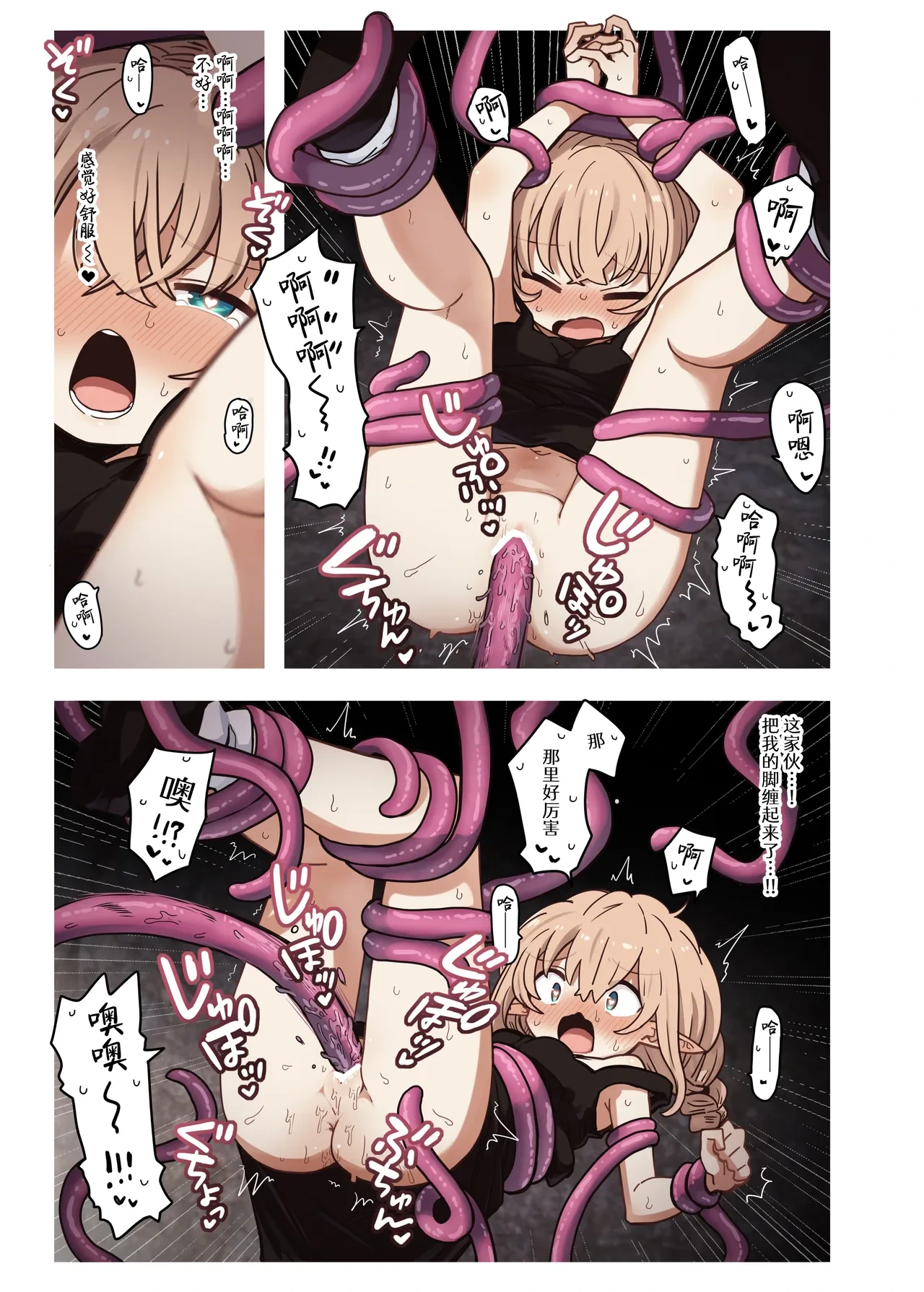 หน้า 14