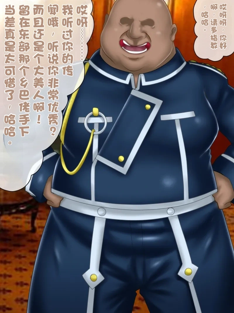 หน้า 11