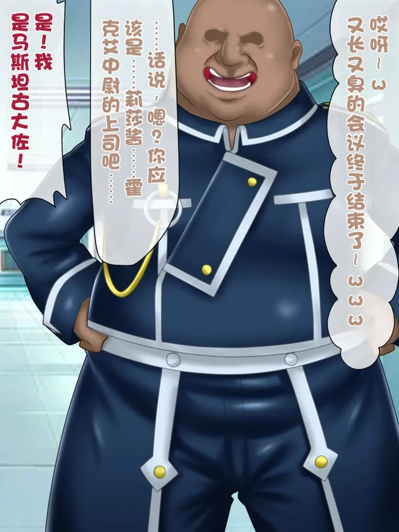 หน้า 28