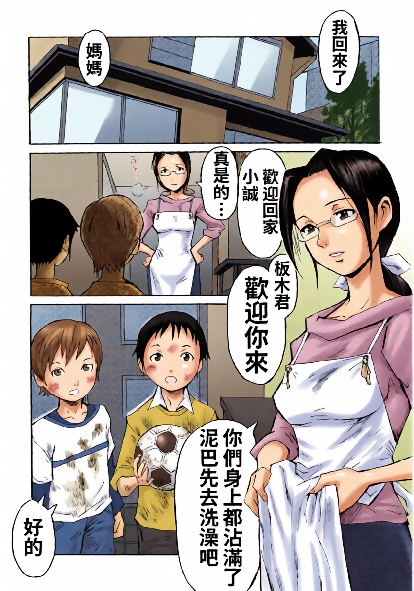 หน้า 6