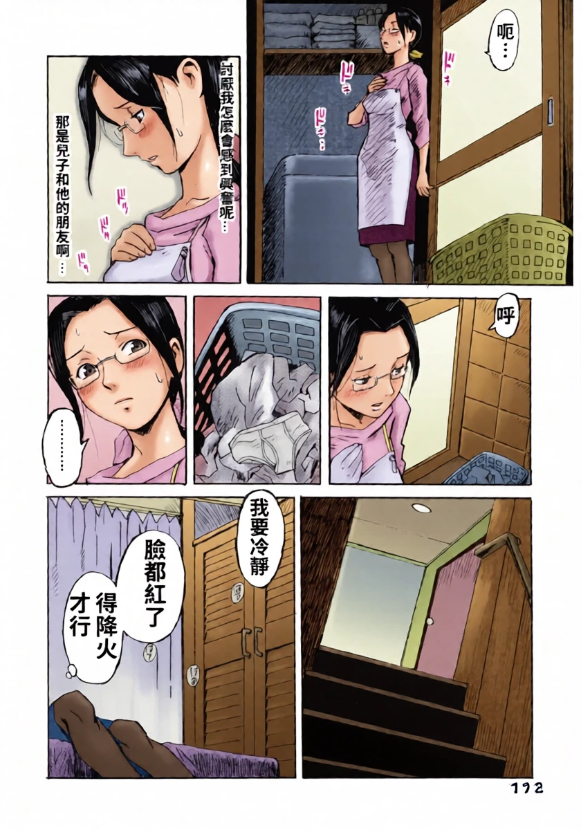 หน้า 8