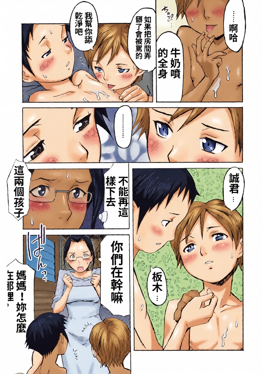 หน้า 15