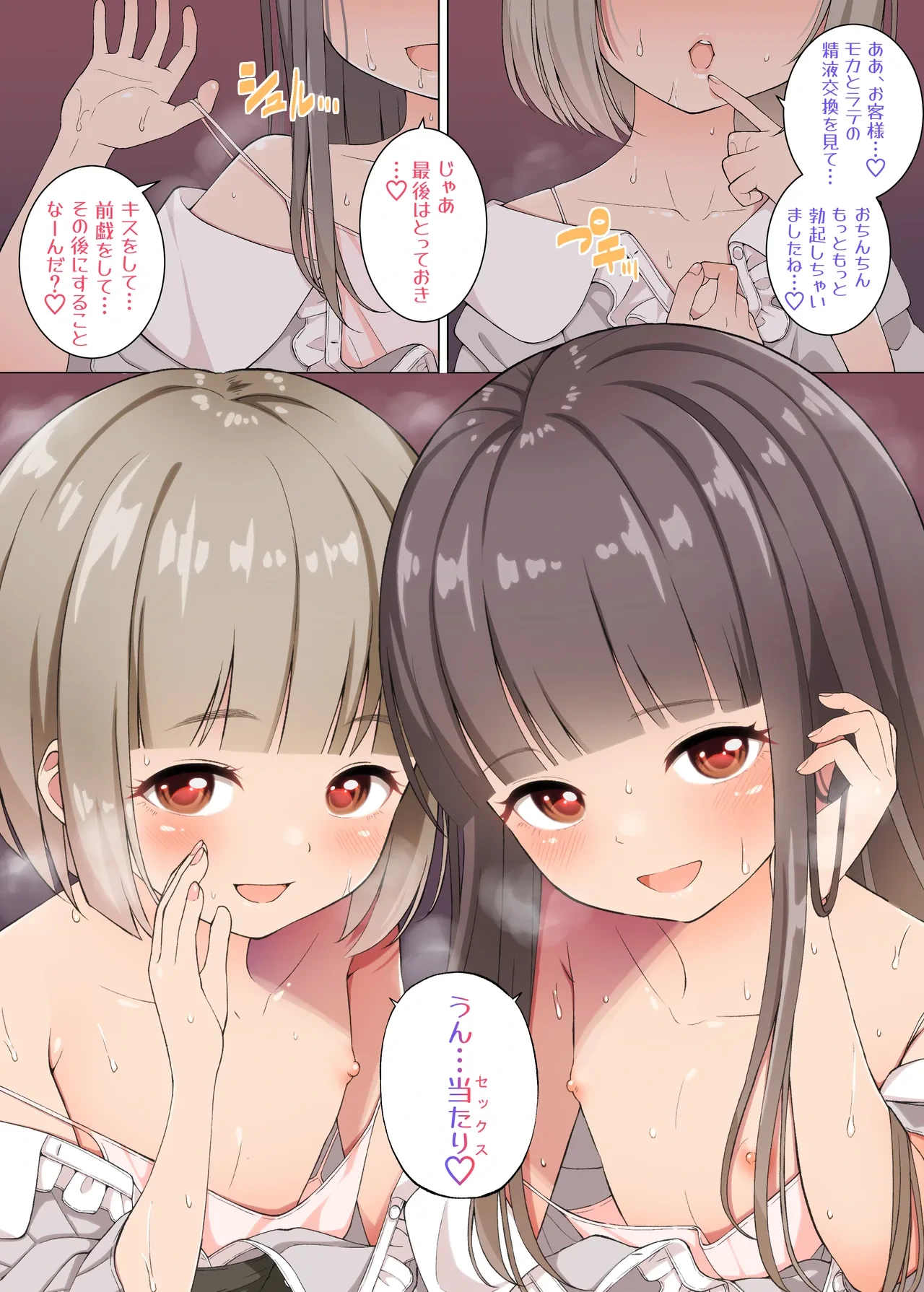หน้า 16