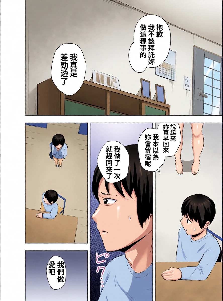 หน้า 13