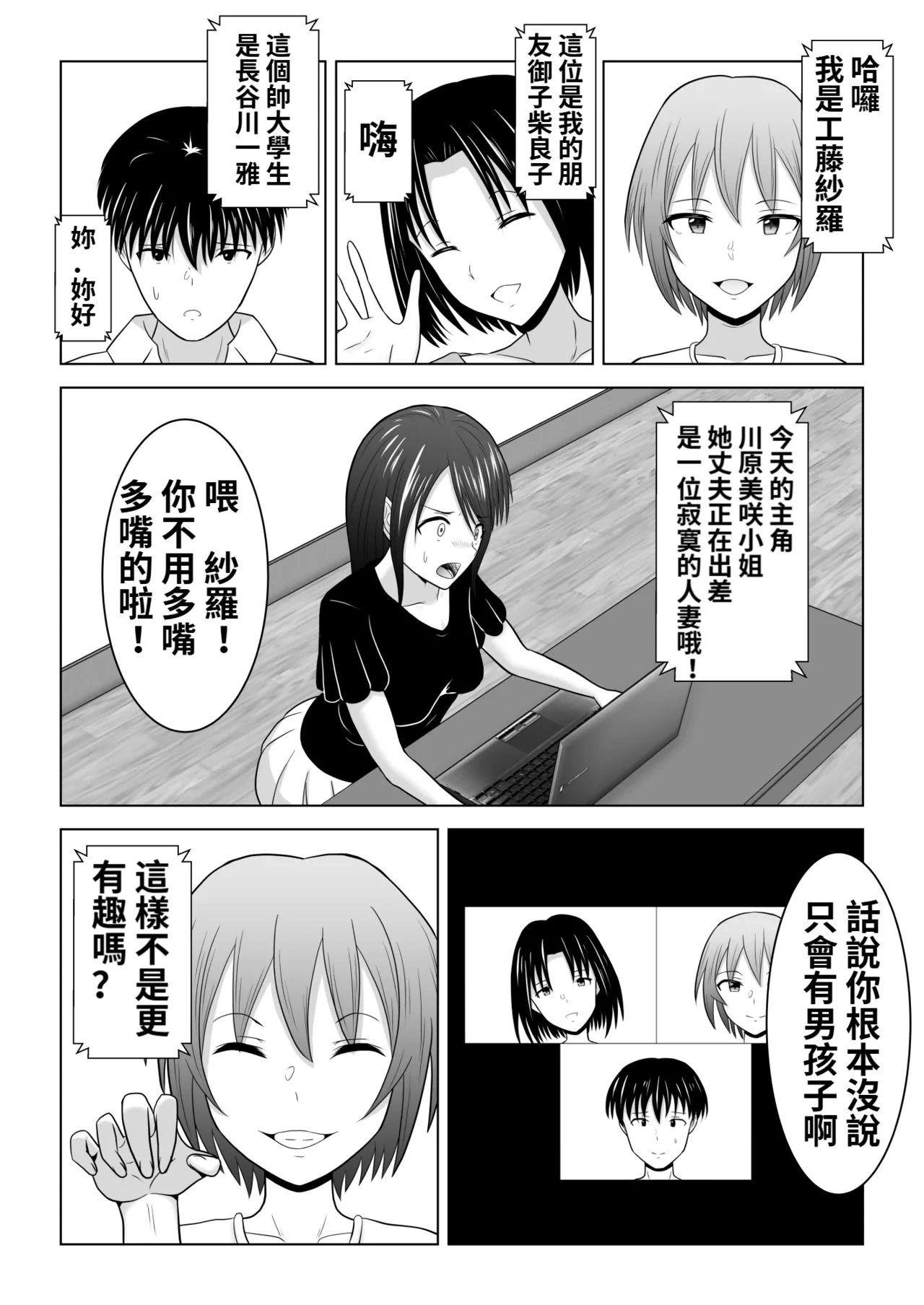 หน้า 9