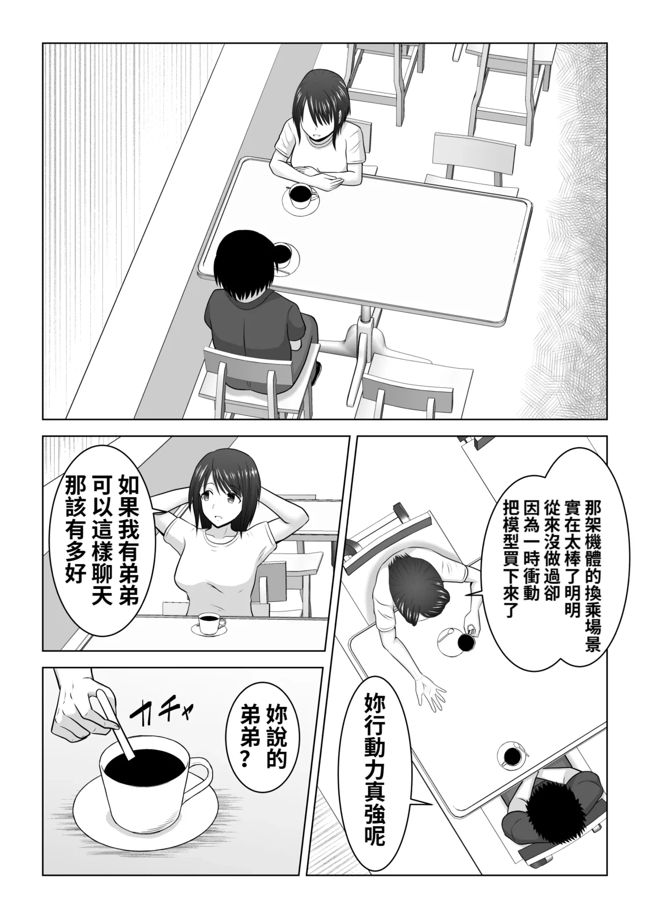 หน้า 17