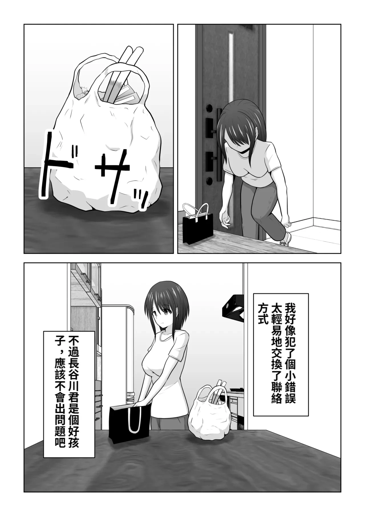 หน้า 20