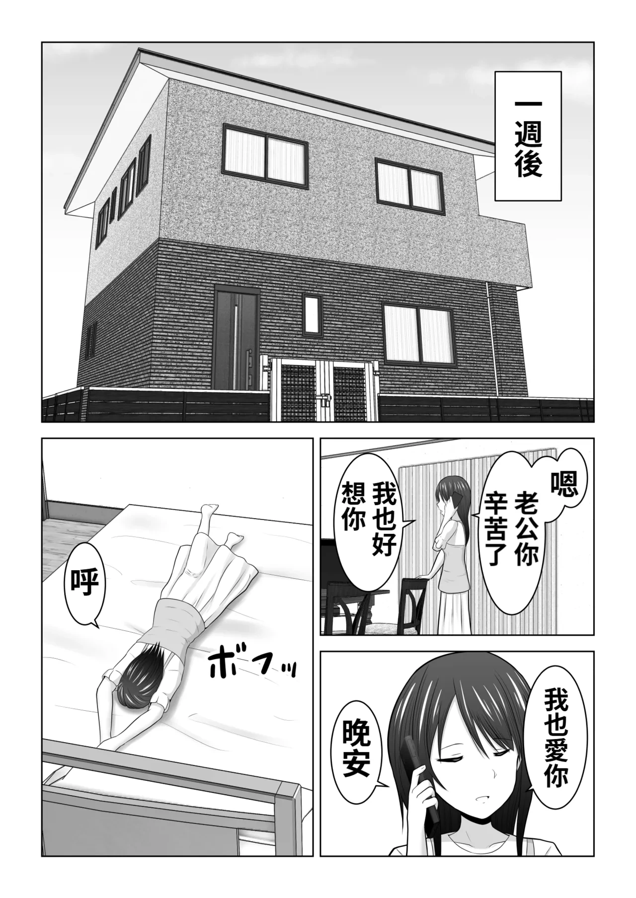 หน้า 21