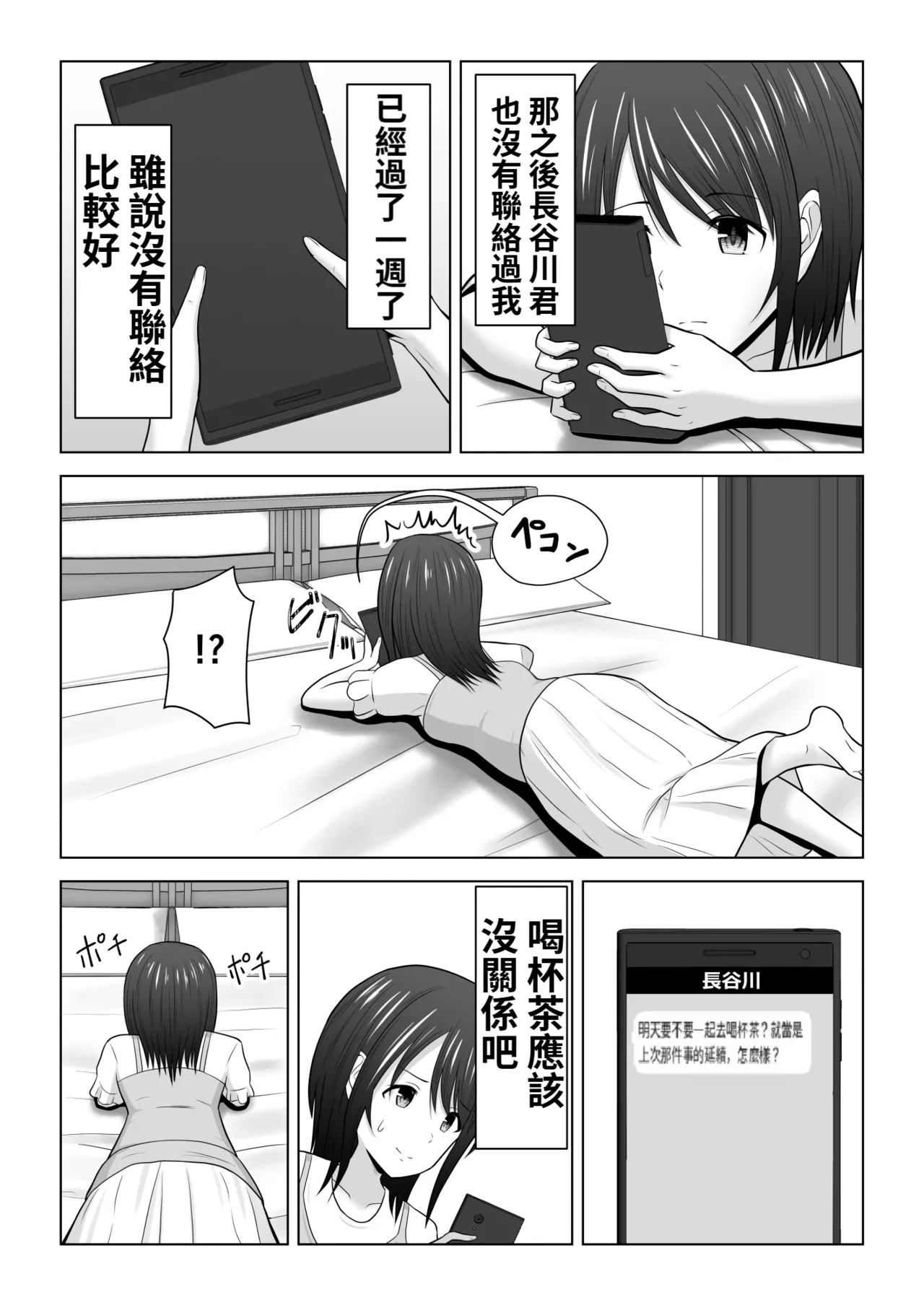 หน้า 22