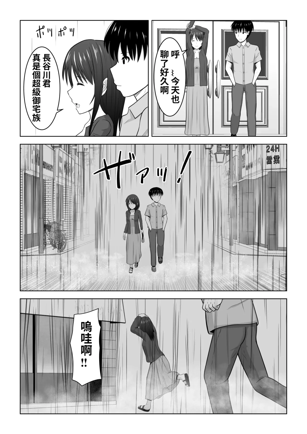 หน้า 24